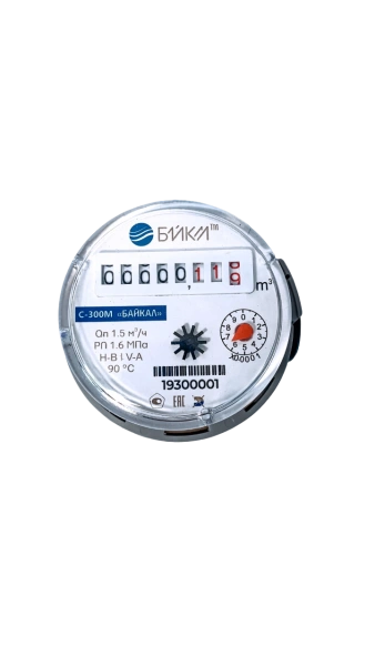 Счетчик крыльчатый одноструйный холодной и горячей воды С-300M-15-М-80-В 
